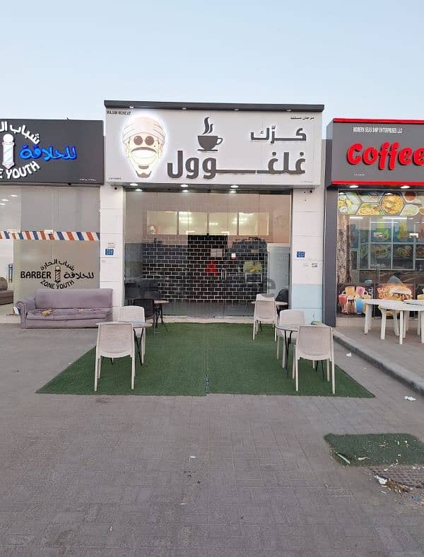 Coffee Shop for Sale 2