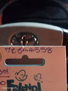 this phone number for sale 0