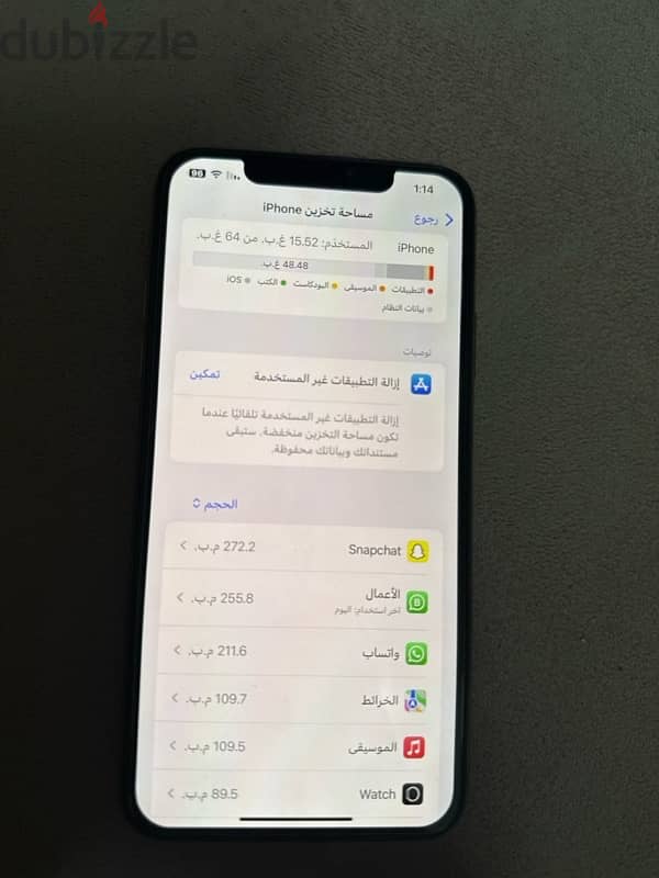 ايفون11برو ماكس ذاكرة64 2