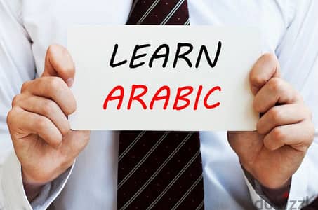 How to Speak Arabic