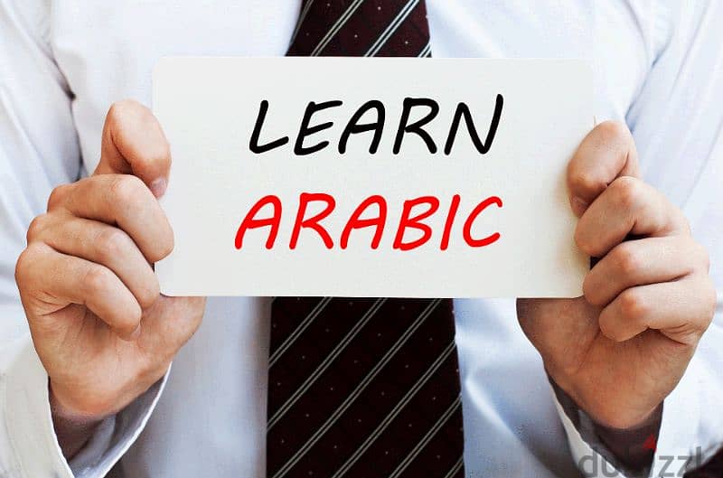 How to Speak Arabic 0