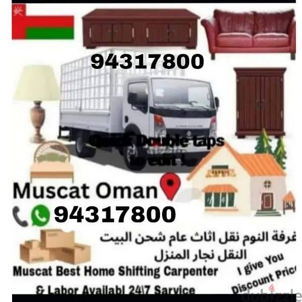 house shifting service available for all oman with good team members 0