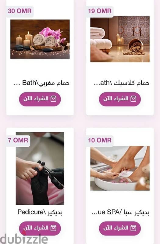 Spa for sell صالون سياحي بالفندق للبيع 0