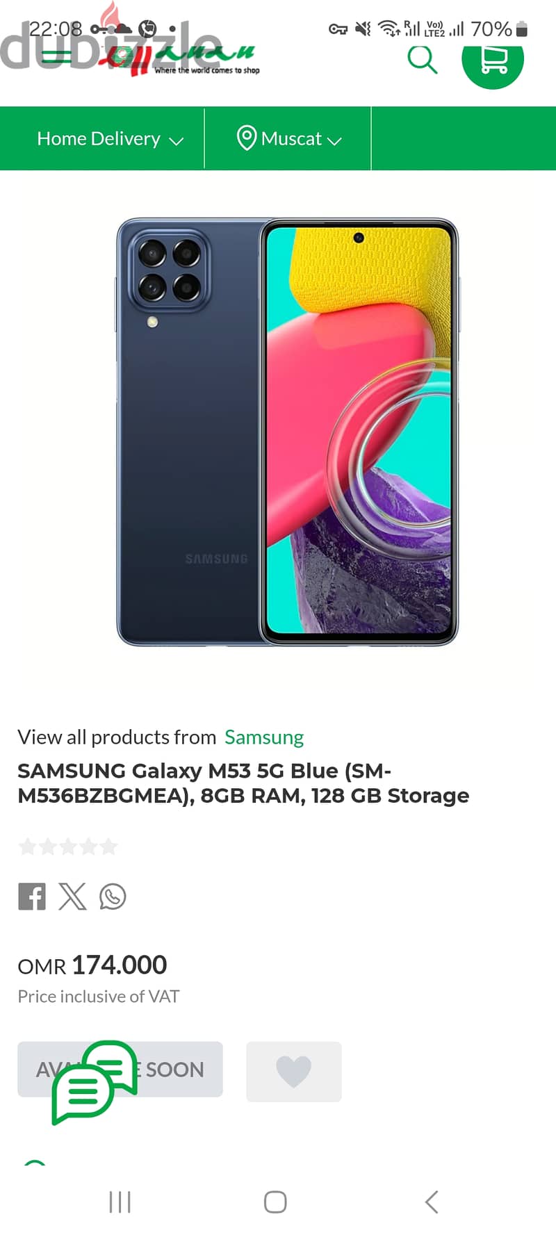 Samsung M53 5g 128 gb 4