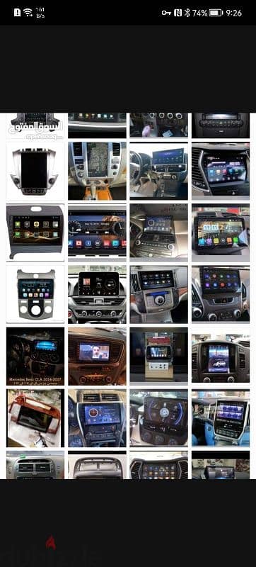 Car Android Screen 1