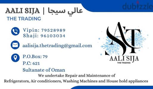 AC MAINTENANCE & ELECTRICAL APPLIANCES MAINTENANCE