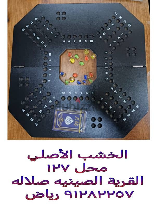 العاب تحديات جاكارو 0