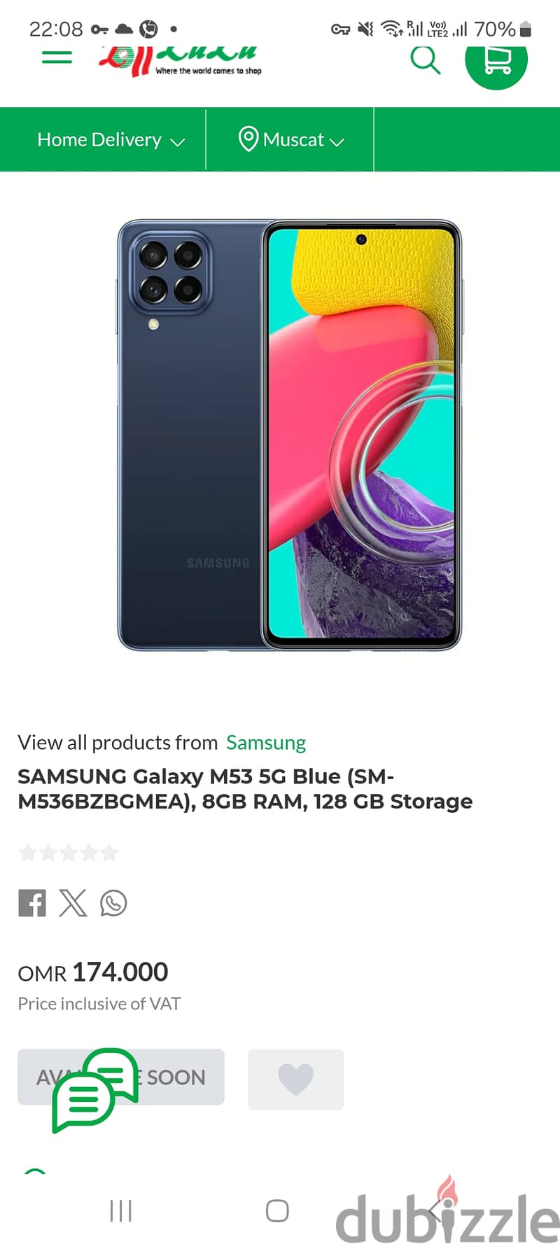 Samsung M53 5g 128 gb 4