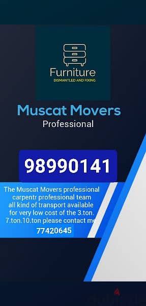 Mutrah,all truck available  like 3 ton 7 ton 10 ton  12 ton }