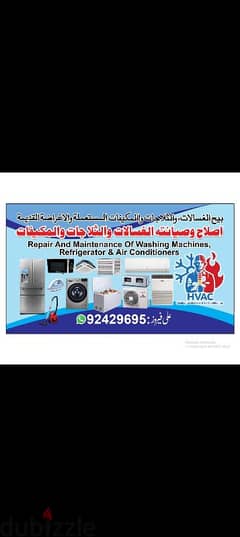 ac technician and service and I know All type HVAC Ac and VRV and VRF 0