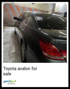 Toyota Avalon 2008 0