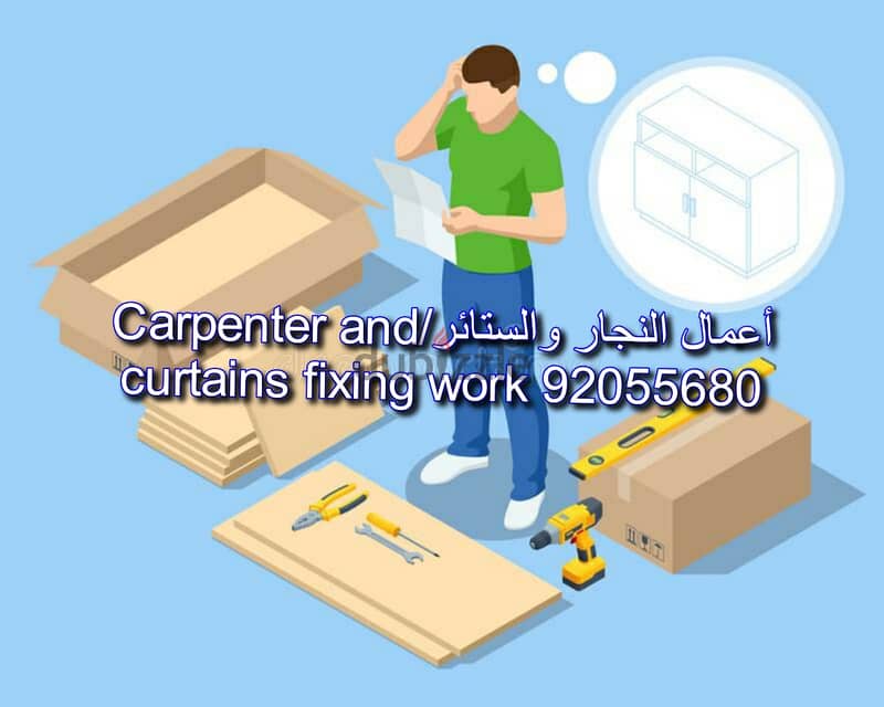 carpenter/electrician/plumber work/door lock open/IKEA fixing/repair 2