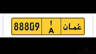 رقم لوحة سيارة مميز 88809 A 0