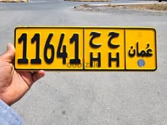 Car Plate 0