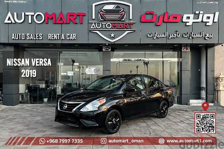 Nissan Versa 2019 Special Offer كاش فقط عرض خاص نيسان فيرسا