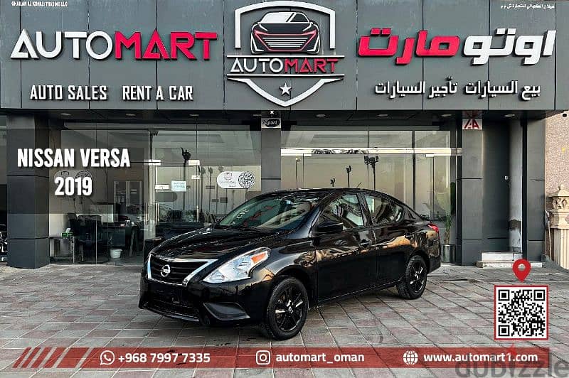 Nissan Versa 2019  1.6 نيسان فيرسا 0