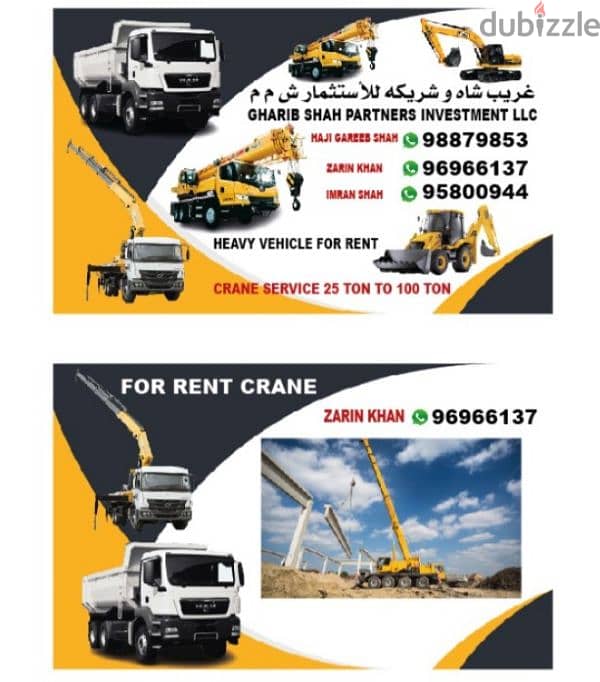 heavy vehicle equipment fr rent 0