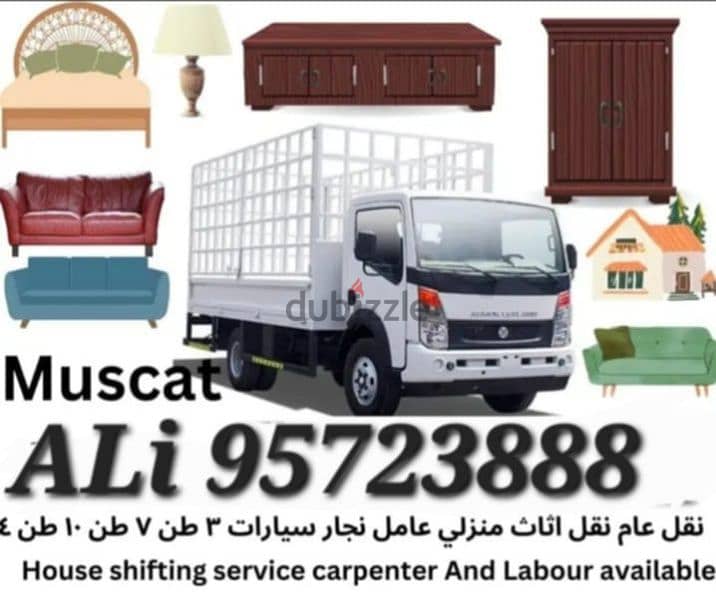 Muscat mover packer house villa shifting professional carpenter 0