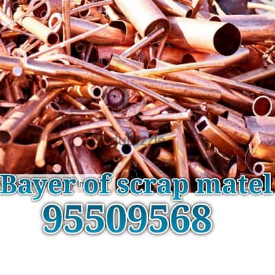 Bayer of scrap matel