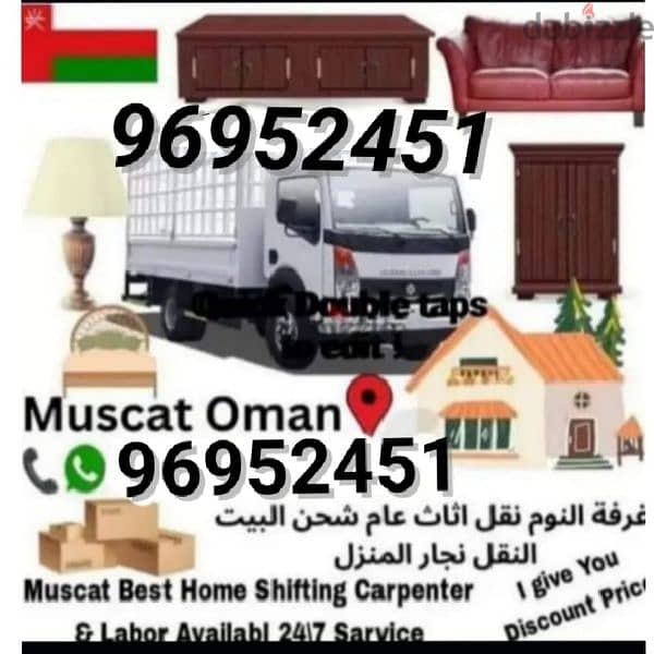 Mover house shifting,Carpenter transport pickup  شحن نقل عام آثاث 0