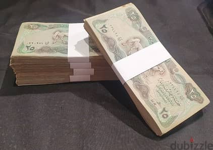 25 Iraqi Dinars 100 pc Bundle