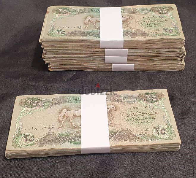 25 Iraqi Dinars 100 pc Bundle 4