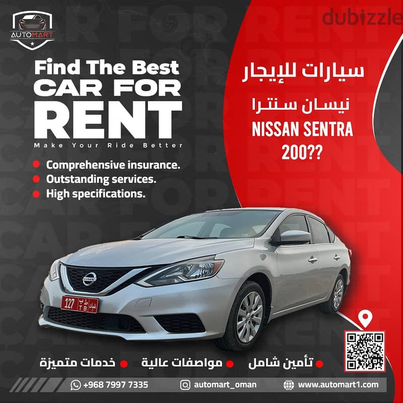 ايجار فيرسا 2019- سنترا 2019- النترا 2017 يومي اسبوعي شهر - RENT A CAR 7