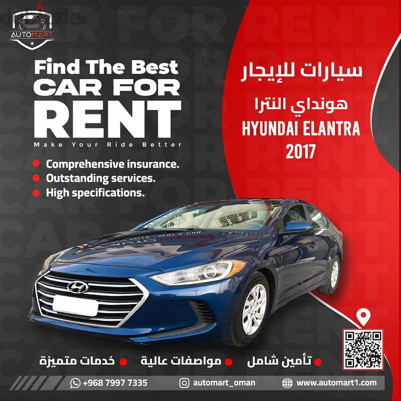 ايجار فيرسا 2019- سنترا 2019- النترا 2017 يومي اسبوعي شهر - RENT A CAR 16