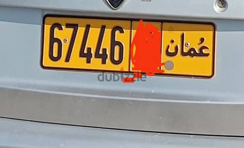 car number plate for sale