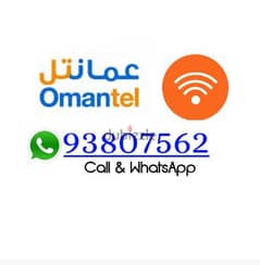 Omantel Unlimited WiFi 0