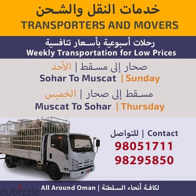 3Ton Transportation between Sohar and Muscat Starting From OMR 2