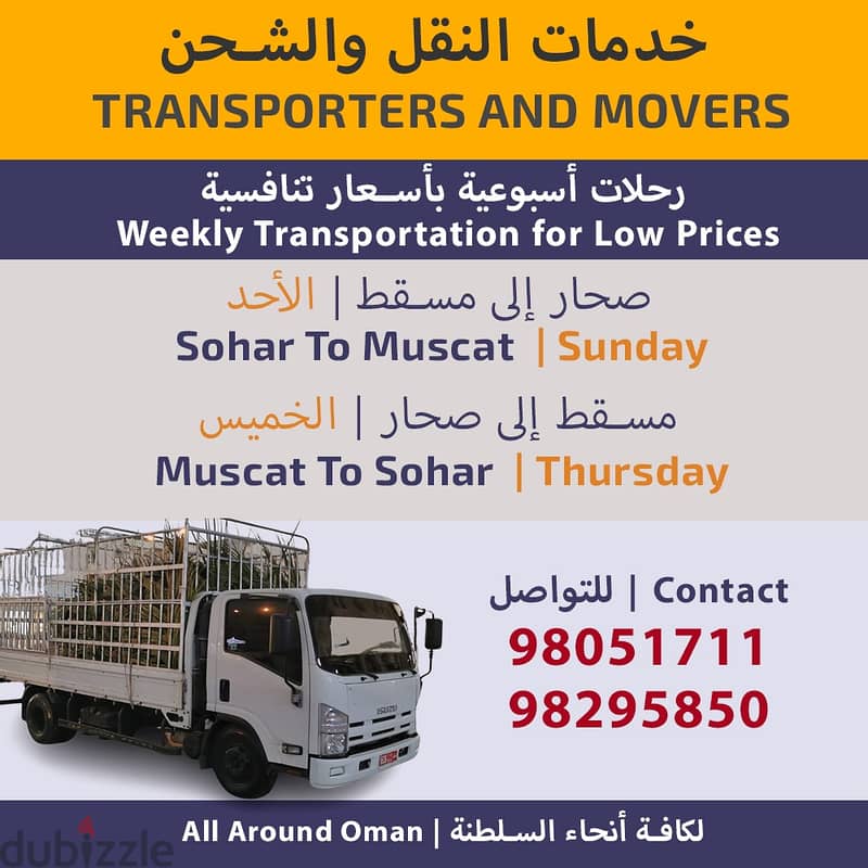 3Ton Transportation between Sohar and Muscat Starting From OMR 2 0