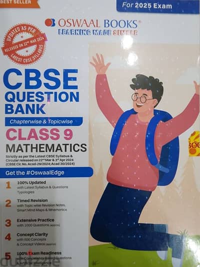 CBSE Oswal question Bank 9th class Mathematic Book ( New & Sealed)