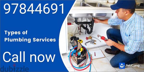 we do best plumbing and electric service