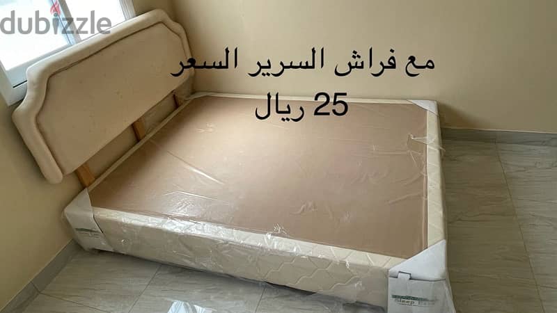 الحيل 2