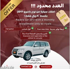 Pajero 2017 with lowest installment 80r. o only 0