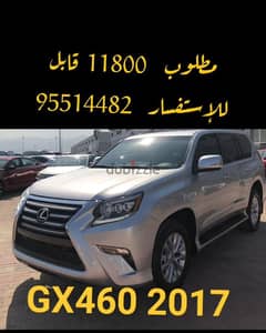 Lexus GX 460 2017 0