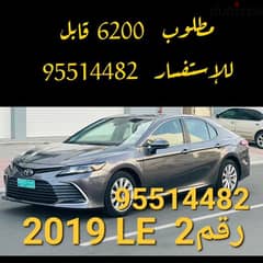 Toyota Camry 2019 0