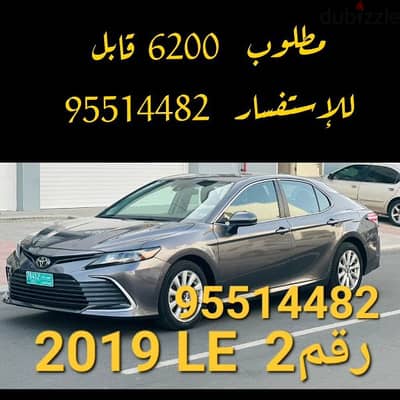 Toyota Camry 2019