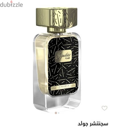 عطور دخون الإماراتية الأصلية 94487744