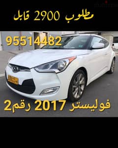 Hyundai Veloster 2017 0