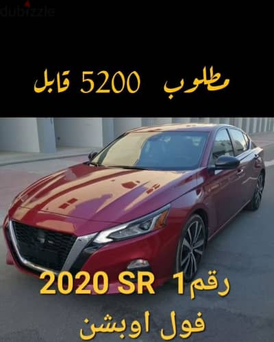 Nissan Maxima SR Full Option 2020