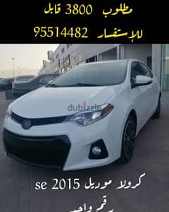 Toyota Corolla 2015 0