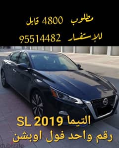 Nissan Altima 2019 0