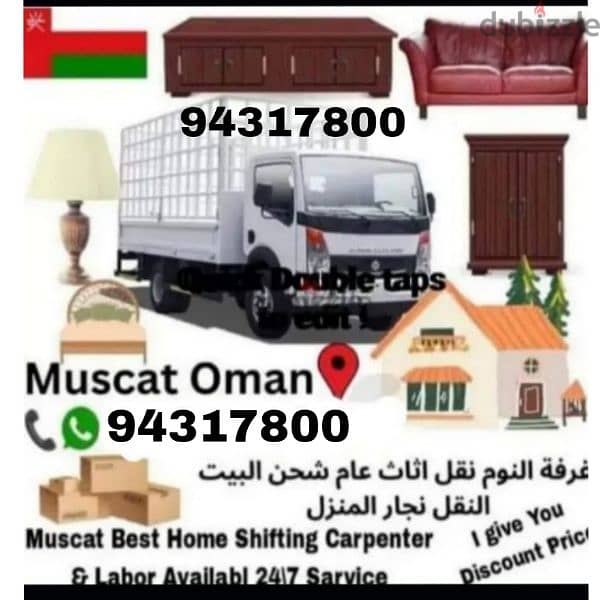 house shifting service available for all oman with good team members 0