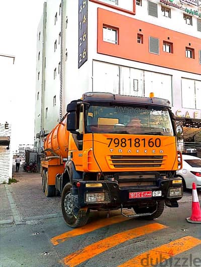 نظف بلوا الصرف الصحيSewerage water removed and septic tank cleaning