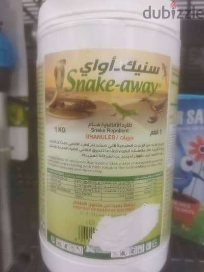 All kinds of Insects Snake Lizard Rodent Medicine aviable