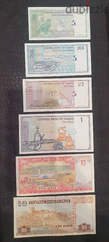 1995 Omani Rial set 1