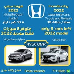 Honda City 2022 0