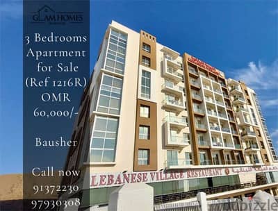 Apartments for Sale in Qurum, Bausher, Azaiba, Ghubrah and more.